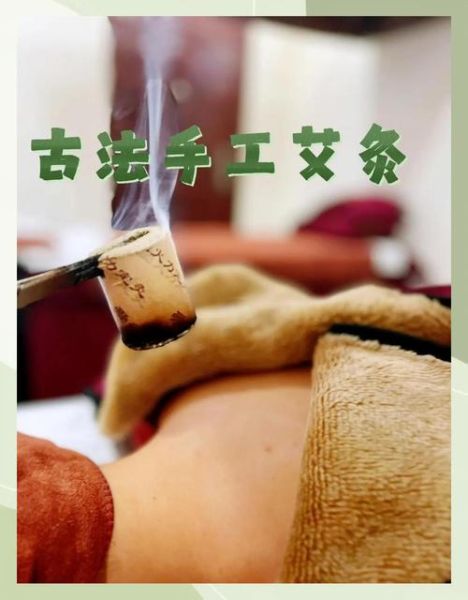 鲍姑艾灸非物质文化遗产（鲍姑艾灸非遗怎么做新手入门）-第2张图片-八三百科