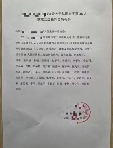 非物质文化遗产裁判（非物质文化遗产裁判证书怎么考）-第3张图片-八三百科