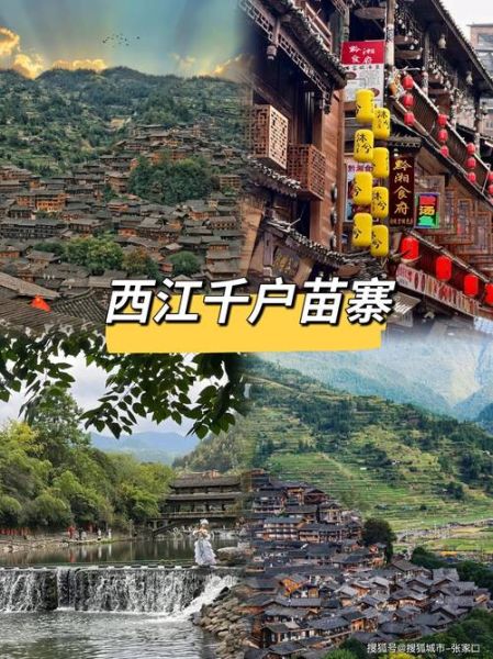 贵州非物质文化遗产村庄（贵州非遗乡村旅游攻略）-第3张图片-八三百科