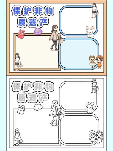 非物质文化遗产框（非物质文化遗产展示框怎么选）-第3张图片-八三百科