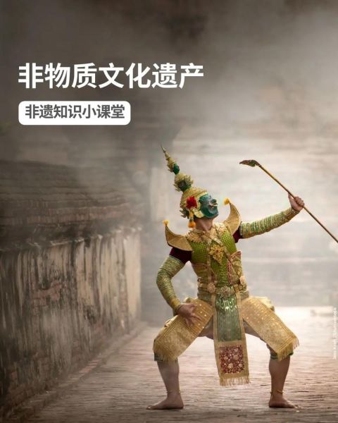 非物质文化遗产是人类（非物质文化遗产是人类文明的活化石吗？）-第1张图片-八三百科