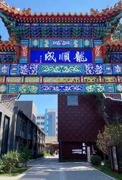 大厂非物质文化遗产（什么是大厂非物质文化遗产）-第2张图片-八三百科