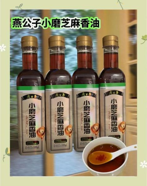 卫辉非物质文化遗产香油（卫辉非遗香油哪一家最正宗）-第3张图片-八三百科