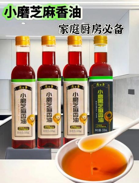 卫辉非物质文化遗产香油（卫辉非遗香油哪一家最正宗）-第1张图片-八三百科