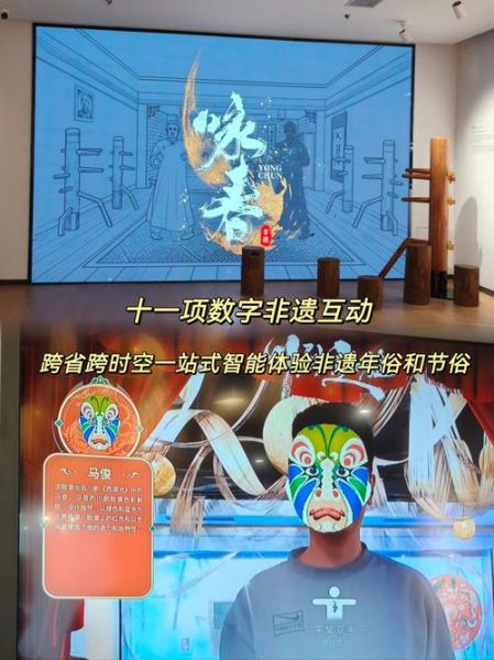 非物质文化遗产报幕（非遗报幕词开场白怎么写）-第3张图片-八三百科