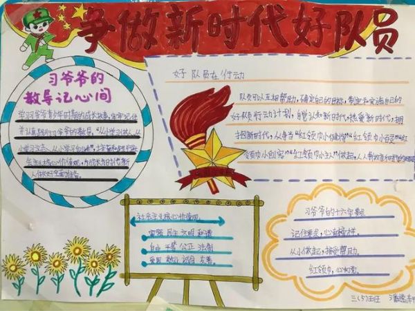 非物质文化遗产队旗（非遗队旗设计方案怎么写）-第2张图片-八三百科