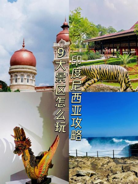 上海印尼非物质文化遗产（上海印尼非遗在哪里看最方便）-第2张图片-八三百科