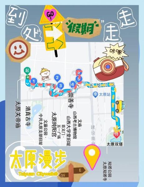 太原市非物质文化遗产（太原市非遗体验一日游路线）-第1张图片-八三百科