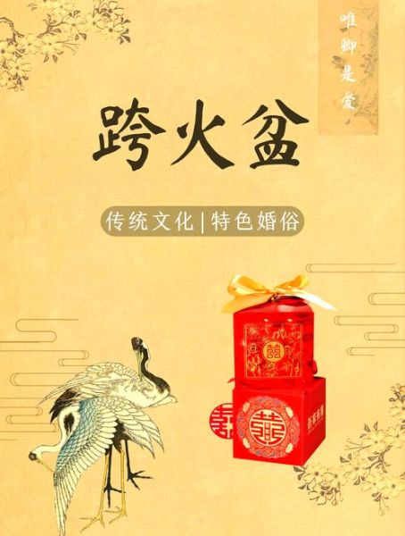 火盆非物质文化遗产（火盆制作技艺的非遗文化入门）-第2张图片-八三百科