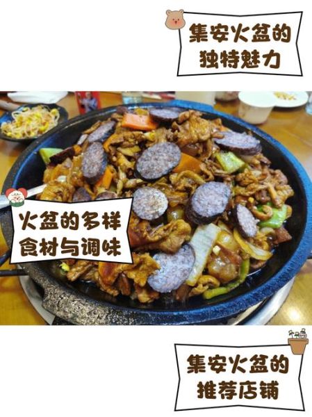 火盆非物质文化遗产（火盆制作技艺的非遗文化入门）-第1张图片-八三百科