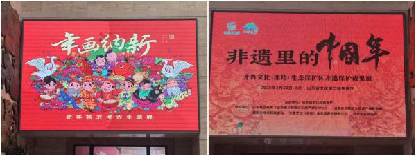 非物质文化遗产征稿启事（2025国家级非遗征稿启事在哪看）-第3张图片-八三百科