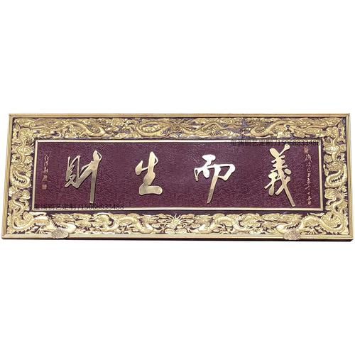 非物质文化遗产铜钱牌匾（新手怎么定制非遗铜钱牌匾才不踩雷）-第2张图片-八三百科