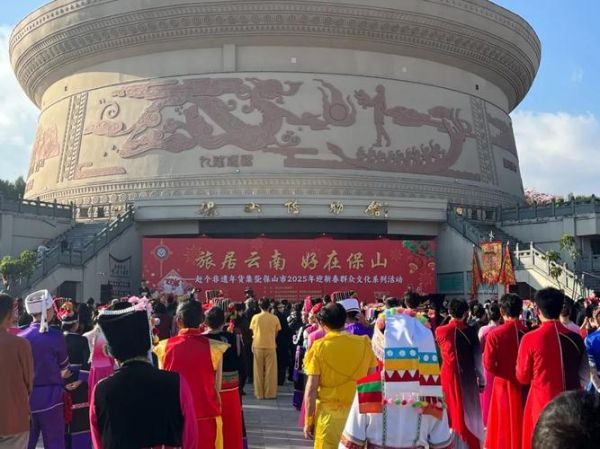 龙陵非物质文化遗产（龙陵非物质文化遗产有哪些）-第3张图片-八三百科