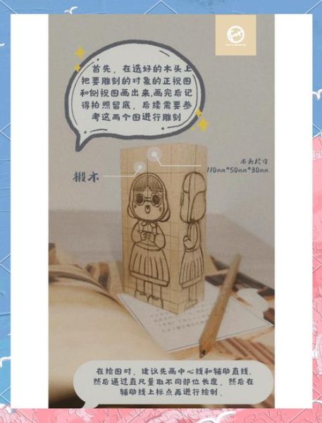 非物质文化遗产木制（非物质文化遗产木制工艺初学者指南）-第1张图片-八三百科