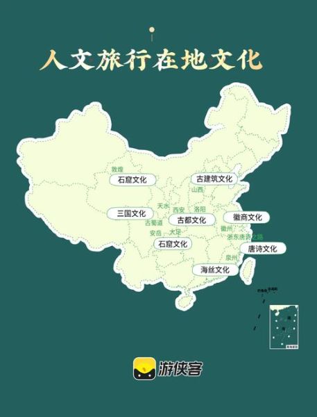 中国非物质文化遗产地（中国非物质文化遗产地有哪些最值得一去的新手路线）-第1张图片-八三百科