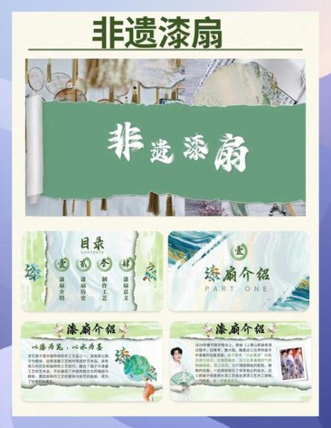 非物质文化遗产即评（非物质文化遗产即兴评述三分钟速成指南）-第3张图片-八三百科