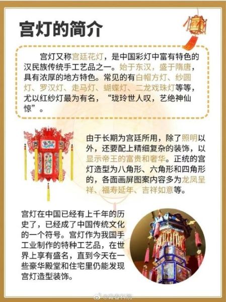 非物质文化遗产双喜灯（双喜灯是哪里的非遗项目）-第2张图片-八三百科