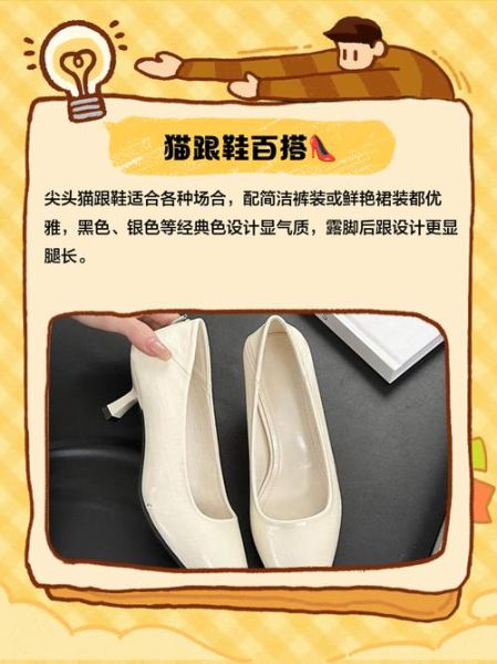 非物质文化遗产小猫鞋子（非物质文化遗产小猫鞋子怎么做）-第1张图片-八三百科