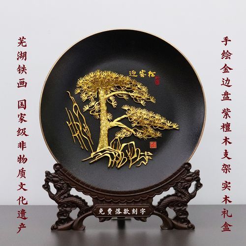 芜湖非物质文化遗产鱼钩（芜湖鱼钩制作技艺非遗是什么）-第3张图片-八三百科