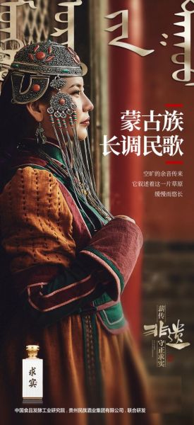 非物质文化遗产长调（长调民歌为什么被列入非遗）-第2张图片-八三百科