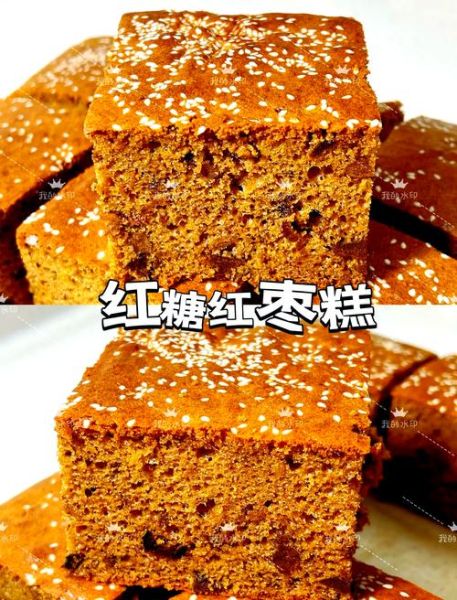 山西枣糕非物质文化遗产（山西枣糕非遗做法步骤详解）-第3张图片-八三百科