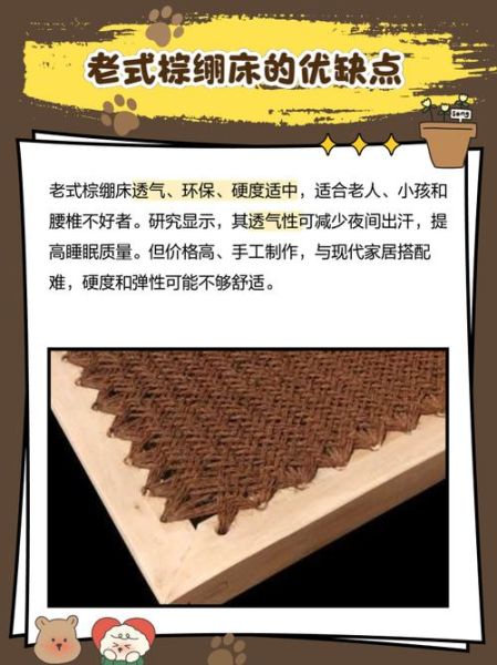 棕绷非物质文化遗产（棕绷非遗手工制作入门）-第3张图片-八三百科