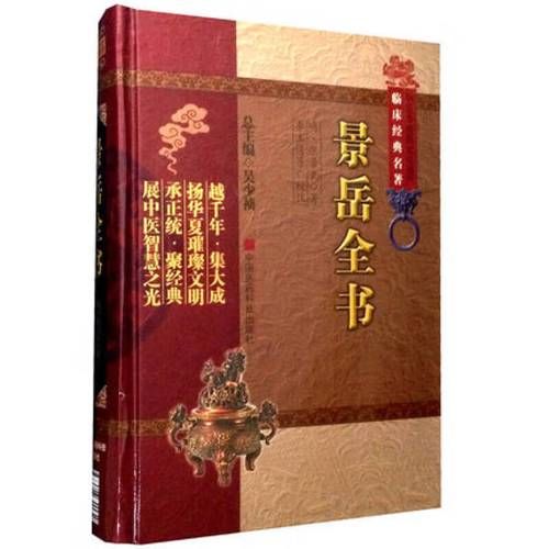 非物质文化遗产中医外治（非物质文化遗产中医外治入门指南）-第1张图片-八三百科