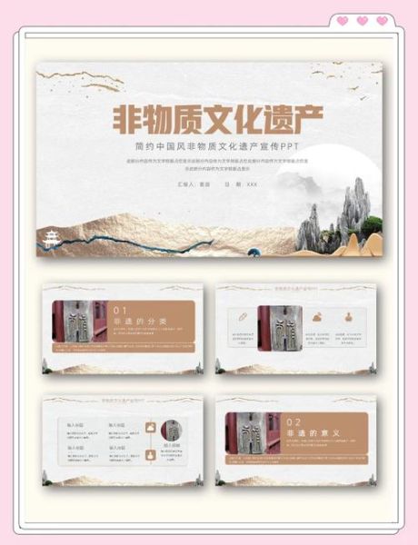 非物质文化遗产沟通（非物质文化遗产沟通技巧有哪些？）-第1张图片-八三百科