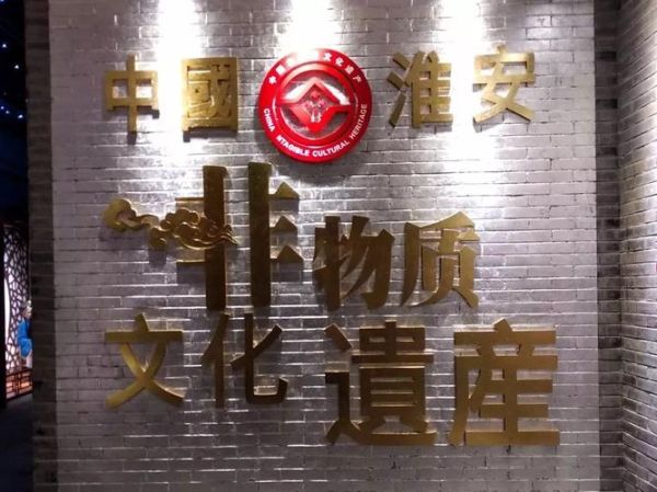 扬州非物质文化遗产公证（扬州非遗公证需要什么资料）-第3张图片-八三百科