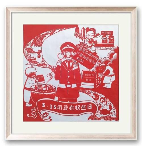 柘荣剪纸非物质文化遗产（柘荣剪纸技艺新手入门指南）-第3张图片-八三百科