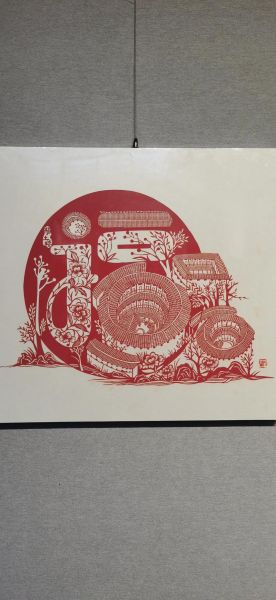 非物质文化遗产漳浦剪纸（漳浦剪纸初学者教程）-第1张图片-八三百科