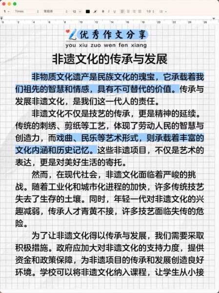 非物质文化遗产的影响（非遗进校园对青少年的影响有多深远）-第2张图片-八三百科