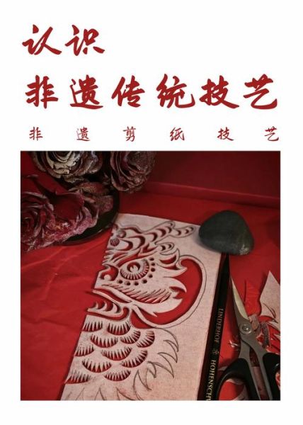 非物质文化遗产 有多少（中国有多少项非物质文化遗产）-第2张图片-八三百科