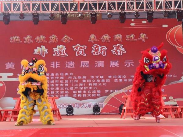 非物质文化遗产浠水（浠水非遗有哪些值得一看？）-第1张图片-八三百科