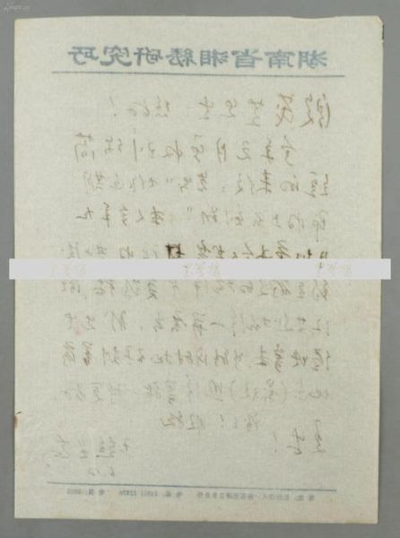 古村殷湾非物质文化遗产（古村殷湾非遗体验一日游路线）-第2张图片-八三百科