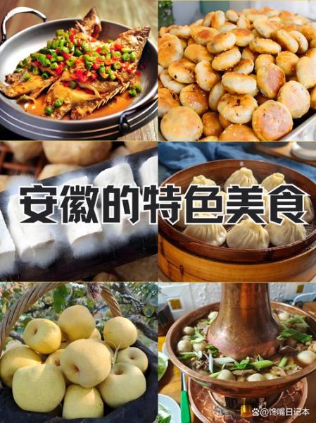 安徽省非物质文化遗产（安徽省非遗小吃怎么学最正宗）-第1张图片-八三百科