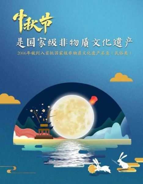国际非物质文化遗产节日（国际非物质文化遗产节日有哪些）-第2张图片-八三百科