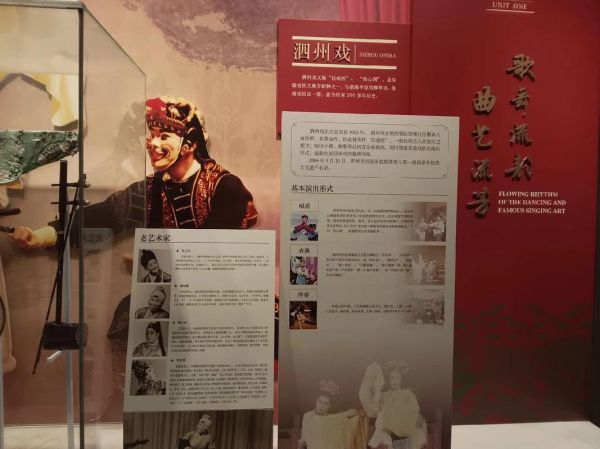 琴书非物质文化遗产（如何保护琴书非物质文化遗产）-第1张图片-八三百科