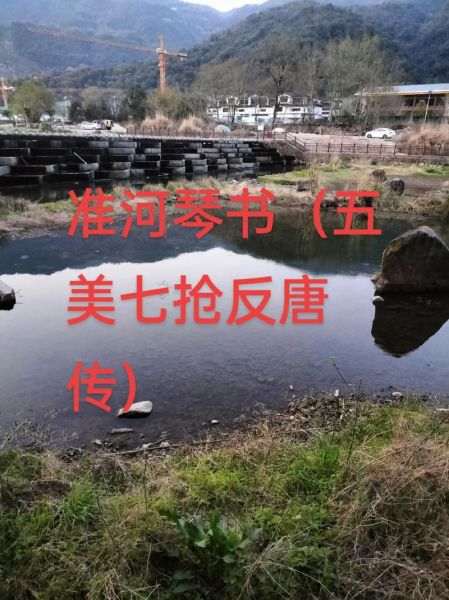 琴书非物质文化遗产（如何保护琴书非物质文化遗产）-第2张图片-八三百科