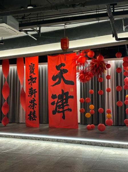 汉沽 非物质文化遗产（汉沽非遗项目有哪些）-第1张图片-八三百科