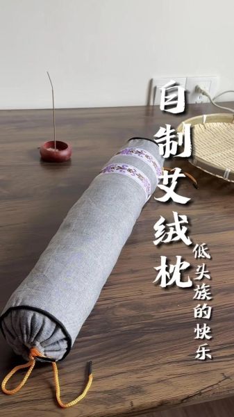 艾草床垫非物质文化遗产（艾草床垫非物质文化遗产是真的吗）-第2张图片-八三百科