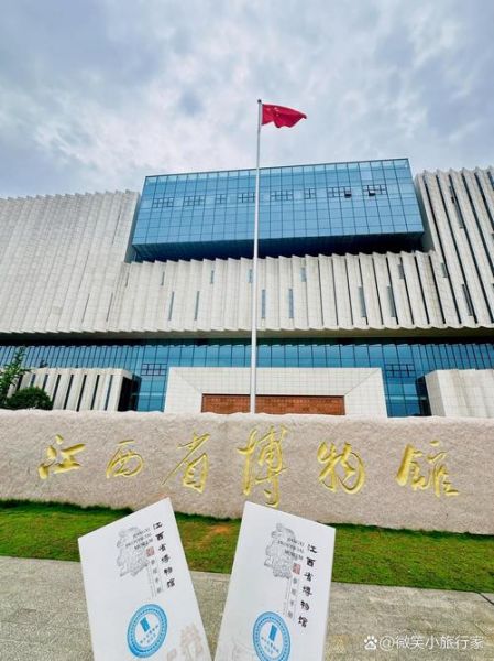 南昌市非物质文化遗产馆（南昌市非物质文化遗产馆在哪里怎么走）-第1张图片-八三百科