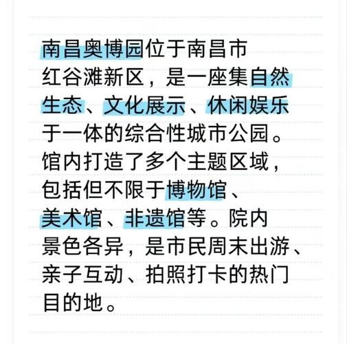 南昌市非物质文化遗产馆（南昌市非物质文化遗产馆在哪里怎么走）-第3张图片-八三百科
