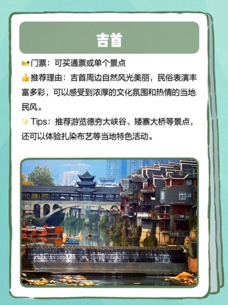 怀化 非物质文化遗产（怀化非遗有哪些？湘西宝藏全清单）-第1张图片-八三百科