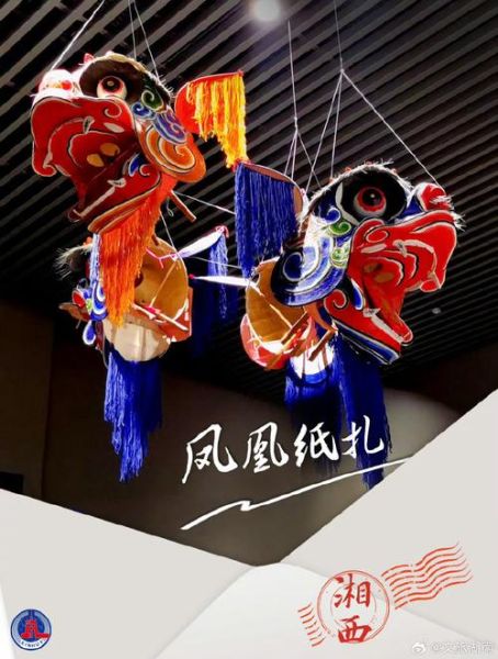 怀化 非物质文化遗产（怀化非遗有哪些？湘西宝藏全清单）-第2张图片-八三百科