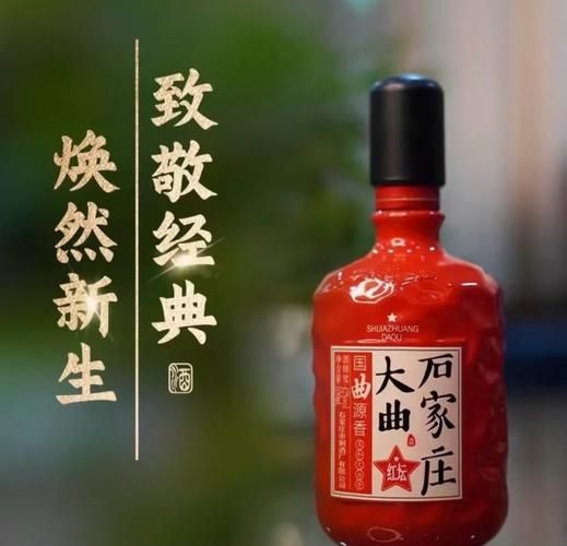 红曲非物质文化遗产-第3张图片-八三百科