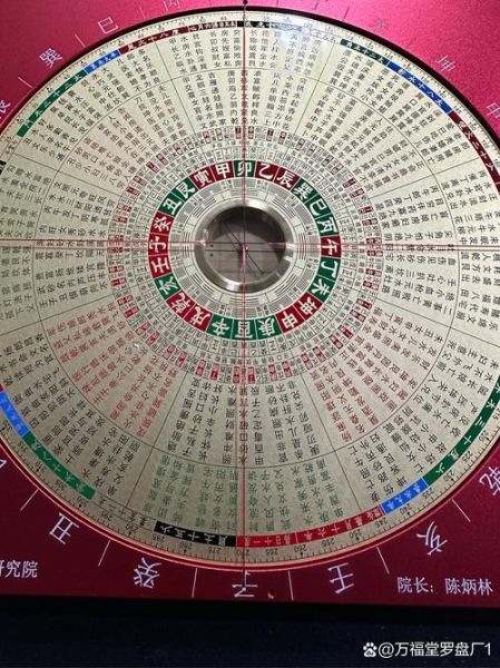 非物质文化遗产堪舆(堪舆是不是非物质文化遗产)-第3张图片-八三百科 非物质文化遗产堪舆(堪舆是不是非物质文化遗产)-第3张图片-八三百科