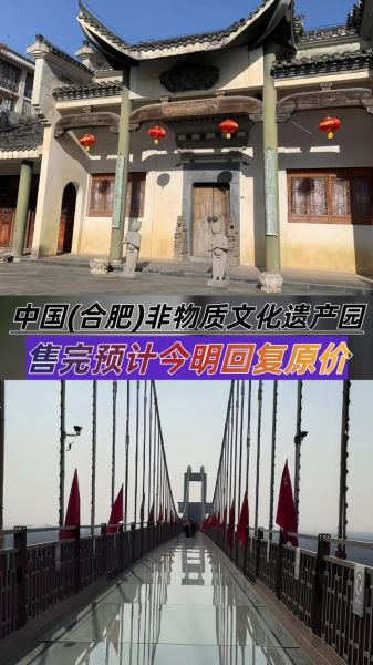 非物质文化遗产园在哪（非物质文化遗产园在哪？最新导航+门票攻略）-第3张图片-八三百科