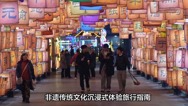 非物质文化遗产全球（非物质文化遗产全球有哪些值得旅行体验）-第2张图片-八三百科