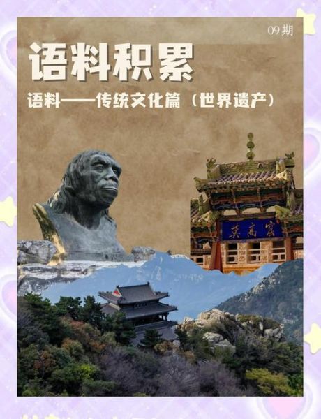 非物质文化遗产全球（非物质文化遗产全球有哪些值得旅行体验）-第3张图片-八三百科